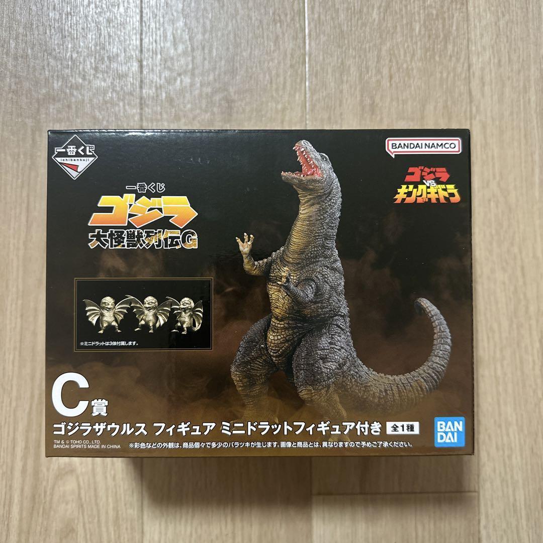 C賞ゴジラザウルス＆ドラットのフィギュアセット Amazon.co.jp: 一番くじ ゴジラ 大怪獣列伝G C賞 ゴジラザウルス