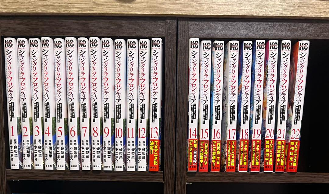 特典有り シャングリラ・フロンティア 〜クソゲーハンター、神ゲーに挑まんとす〜