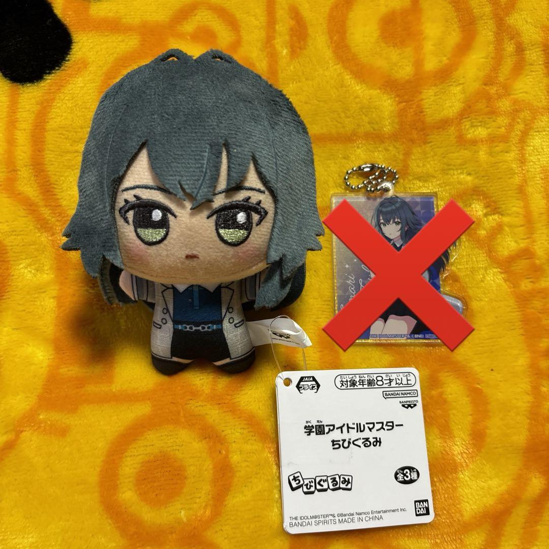 エスクプス ぬいぐるみ 20cm 新品 マスター セブチ seventeen