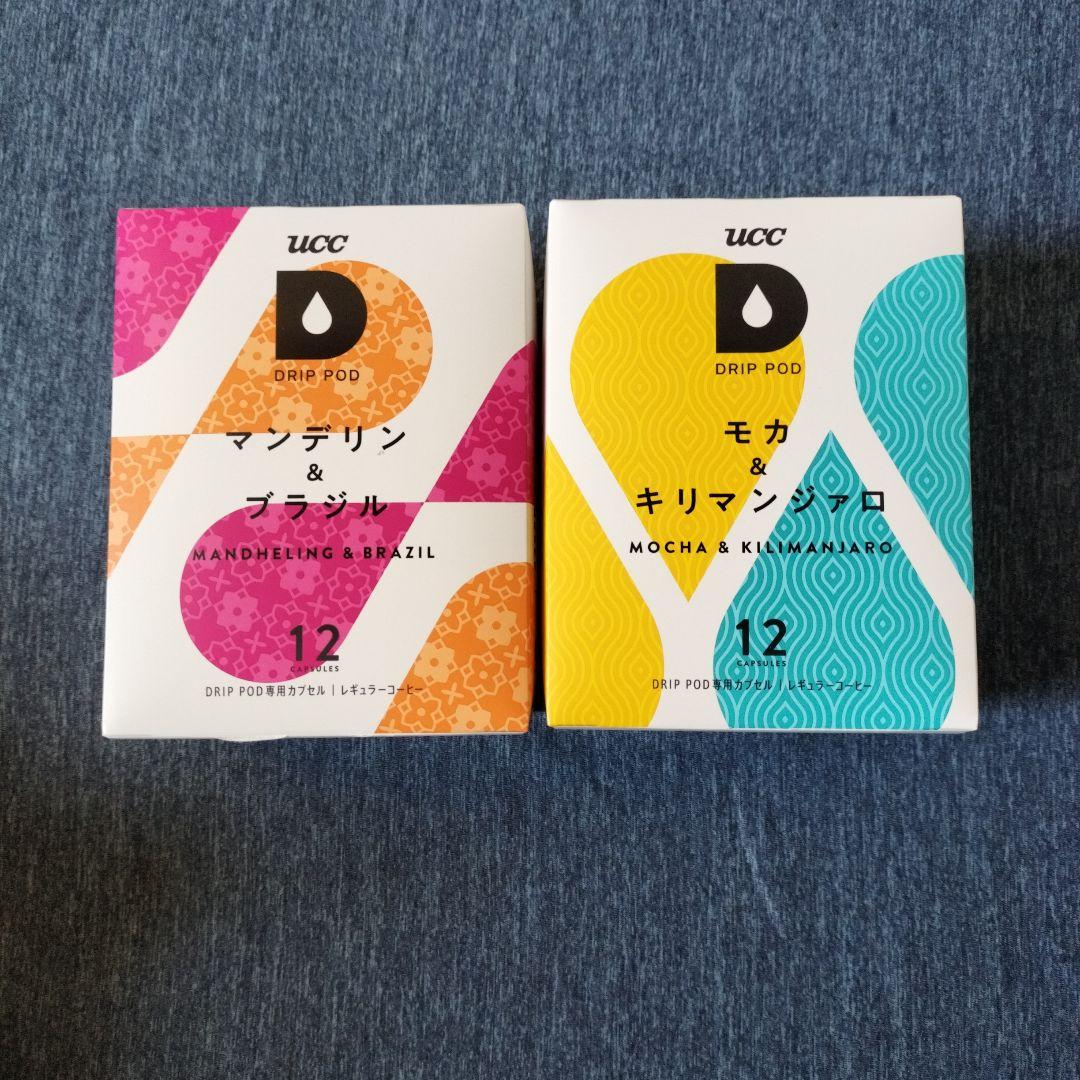 コーヒーメーカーUCC DP3(T) アッシュローズ カプセル付き