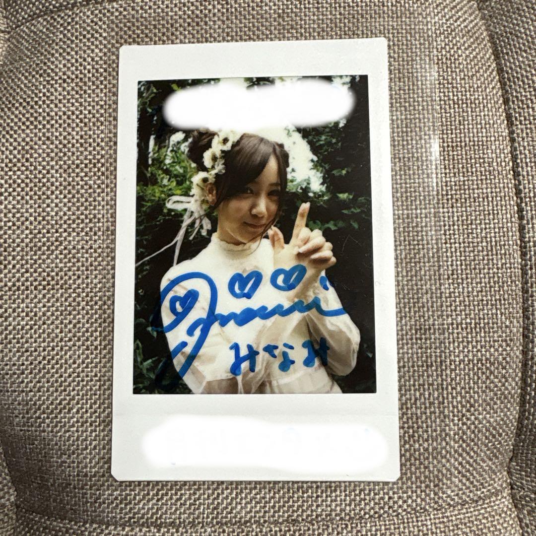星野みなみ ヤングマガジン 直筆サイン入りチェキ 星野みなみ 乃木坂46 直筆サイン入りチェキ 生写真おまけ付き