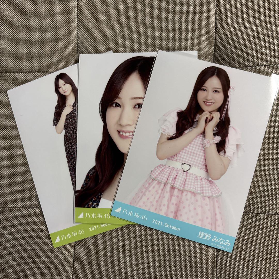乃木坂46 直筆サイン 星野みなみ 星野みなみ 乃木坂46 直筆サイン入りチェキ 生写真おまけ付き