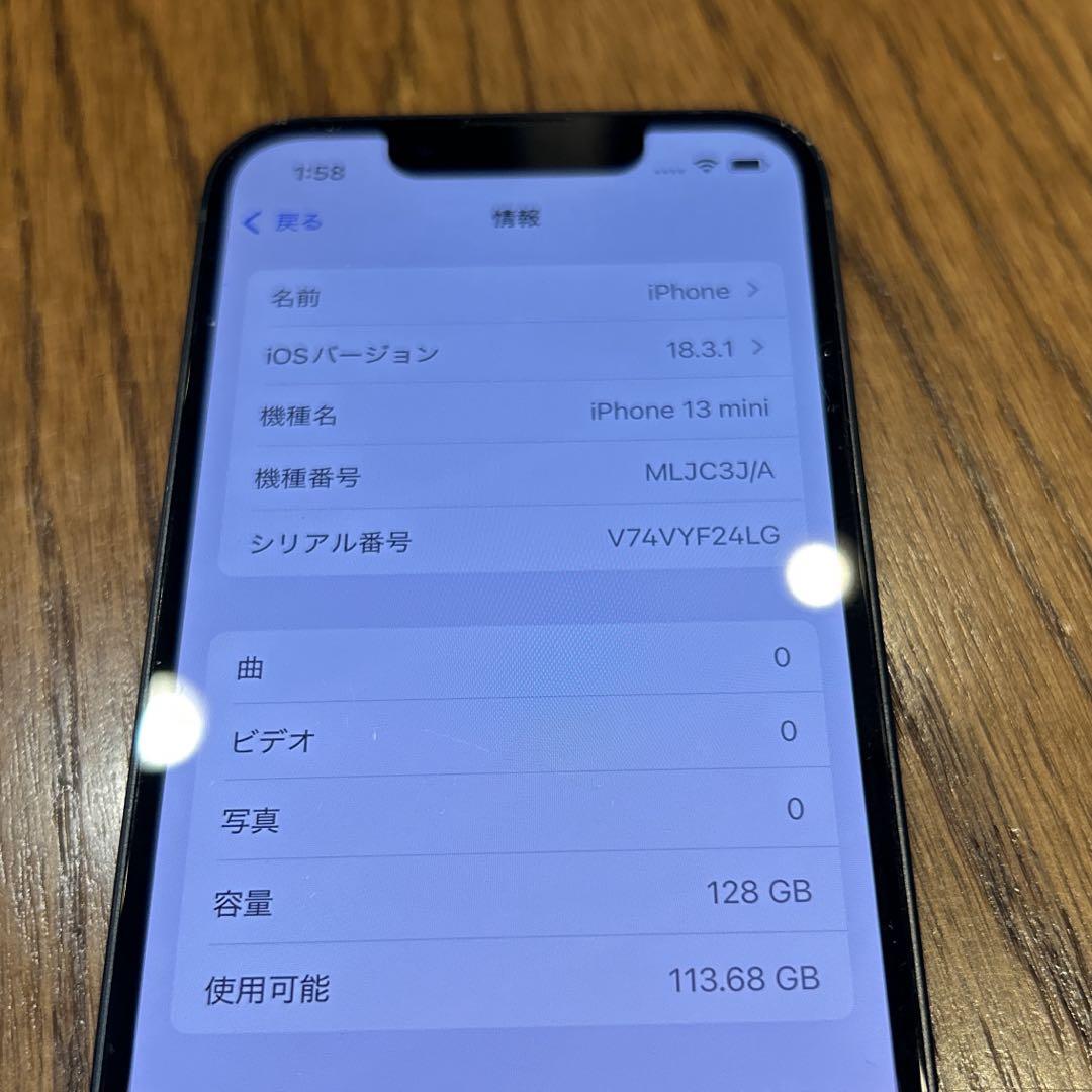 Apple iPhone 13 mini 128GB ミッドナイト 本体