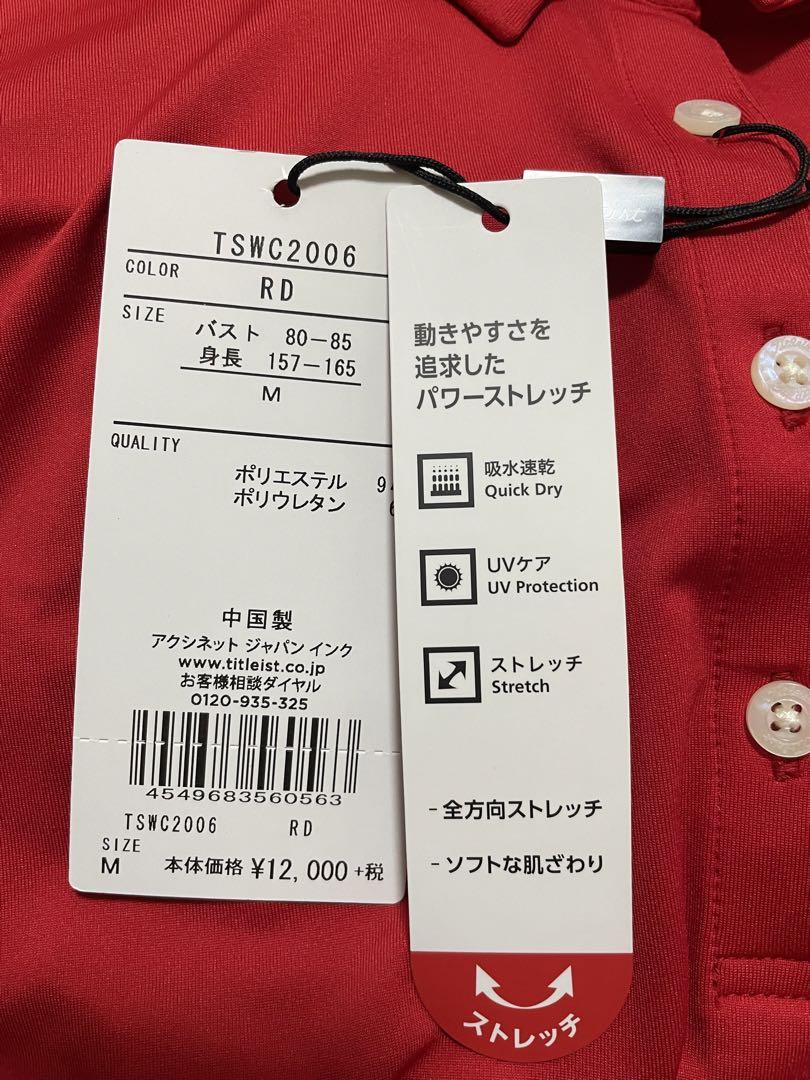 Titleist レディース ゴルフシャツ M レッド