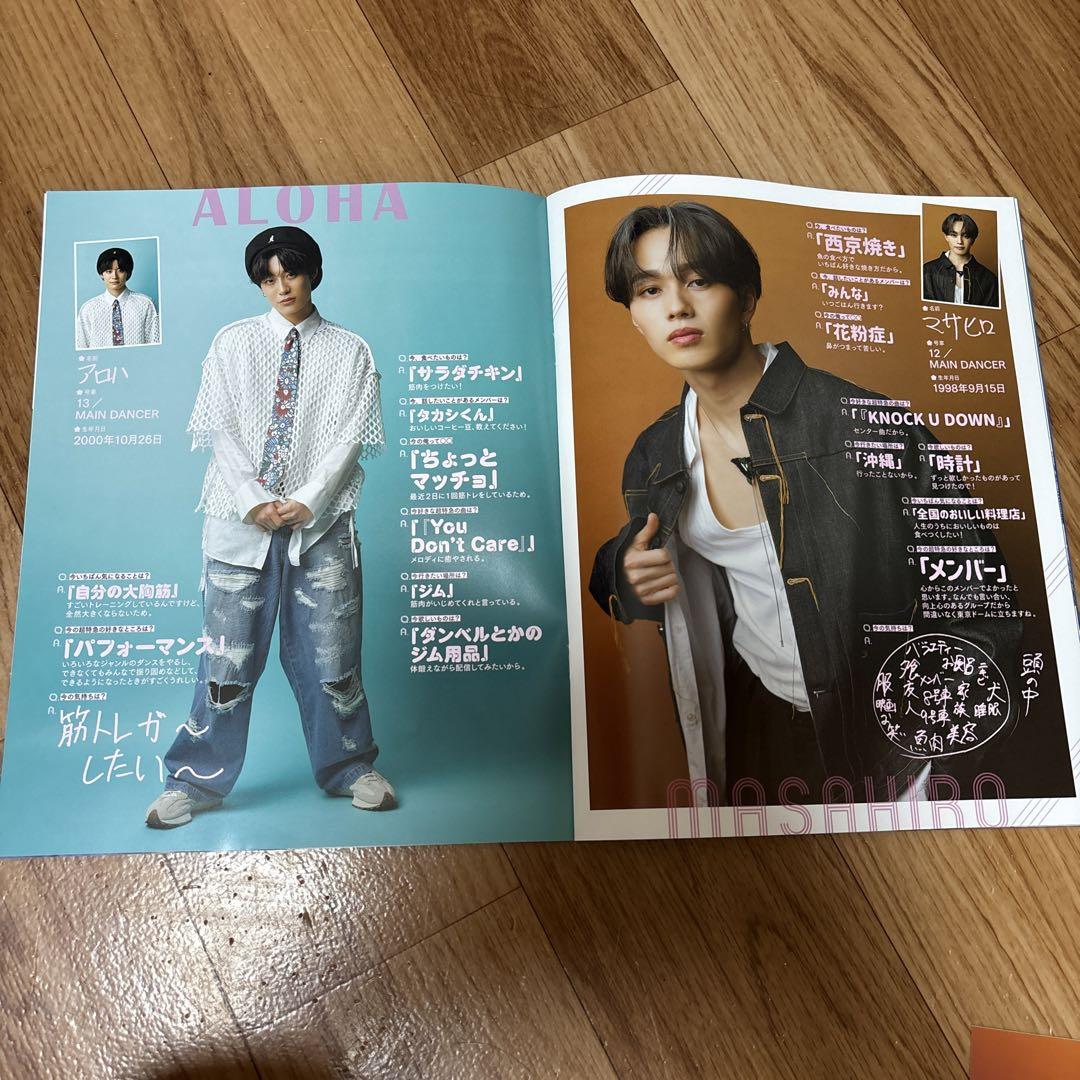 超特急雑誌付録小冊子・ステッカー - メルカリ