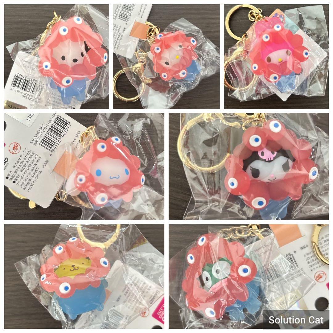 大阪万博　サンリオ　なりきりキーホルダー　クリアカラー　全7種