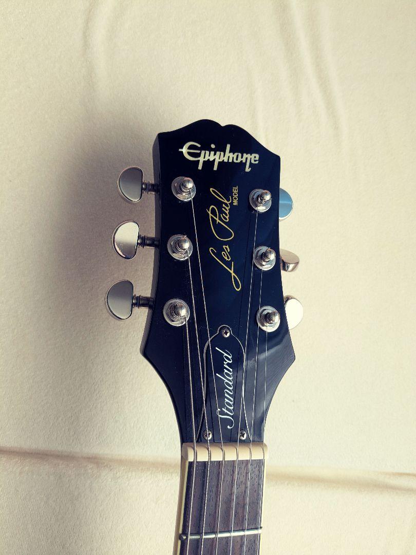 Les Paul