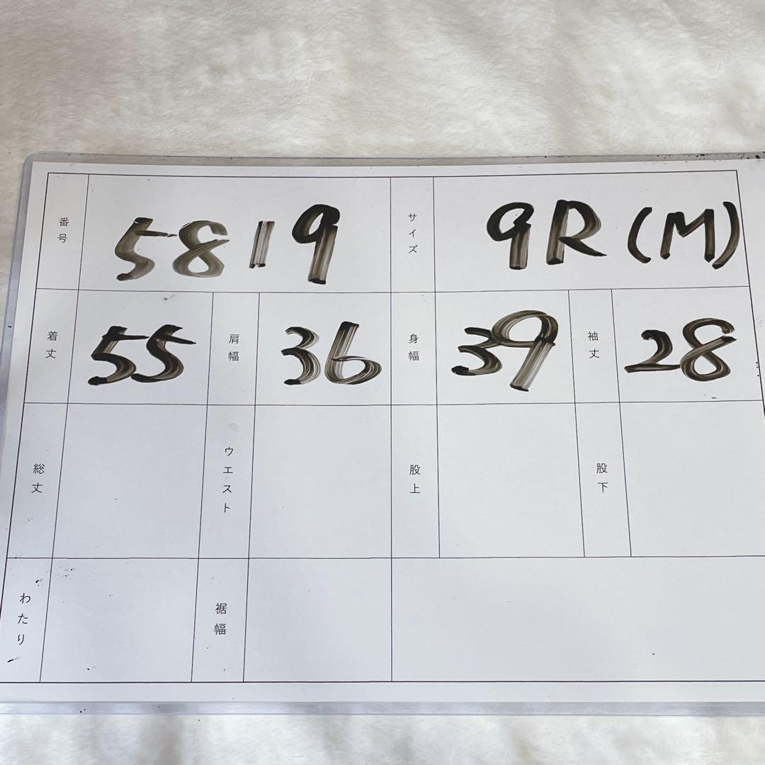 toutelaterre【9R】カーディガン 半袖ニット ベージュ 2点セット