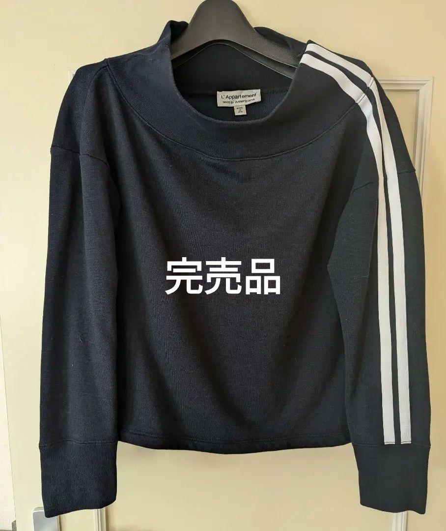 展示会 希有 アパルトモン×Americana ボトルネック スゥエット