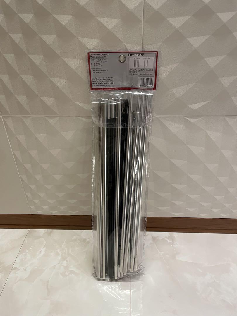 Coleman ツーリングドームST専用アルミポール 希少品