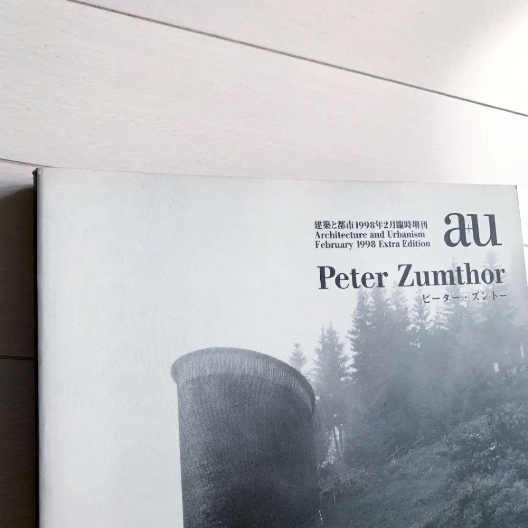 ピーターズントー Peter zumthor a+u 1998年2月号別冊
