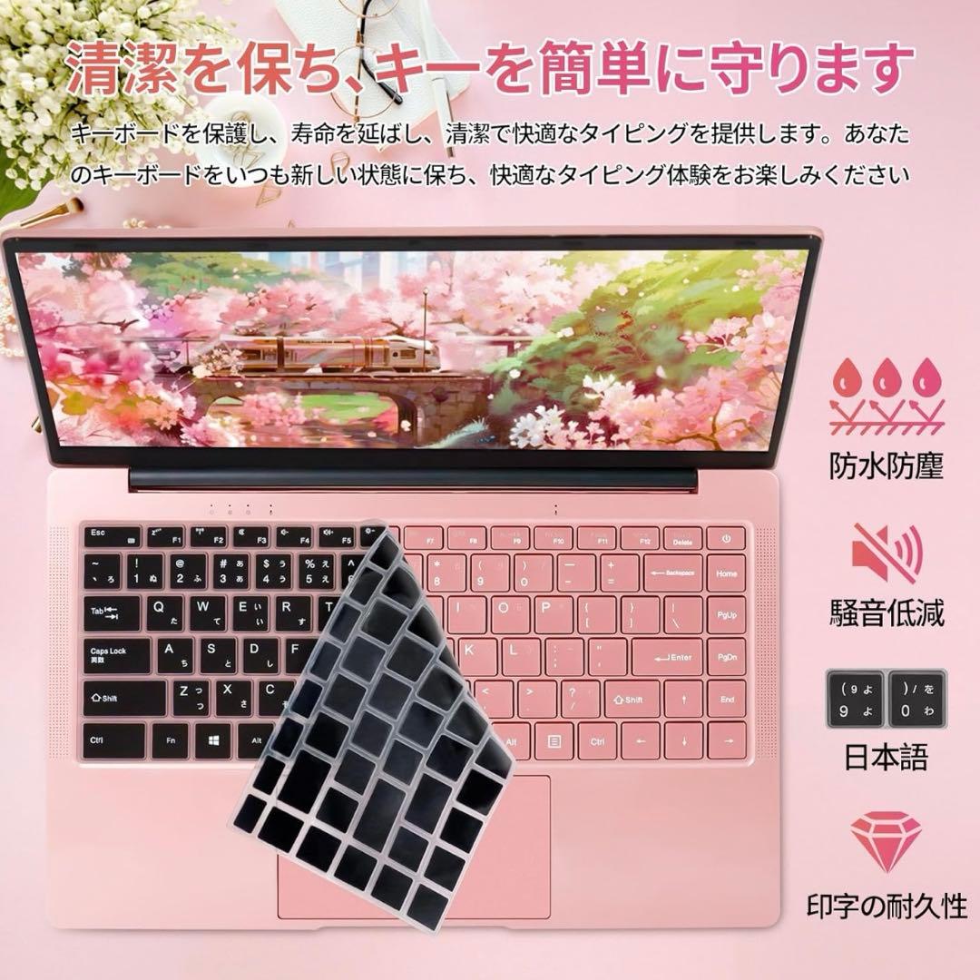 ESBOOKノートパソコン ピンク ノートPC