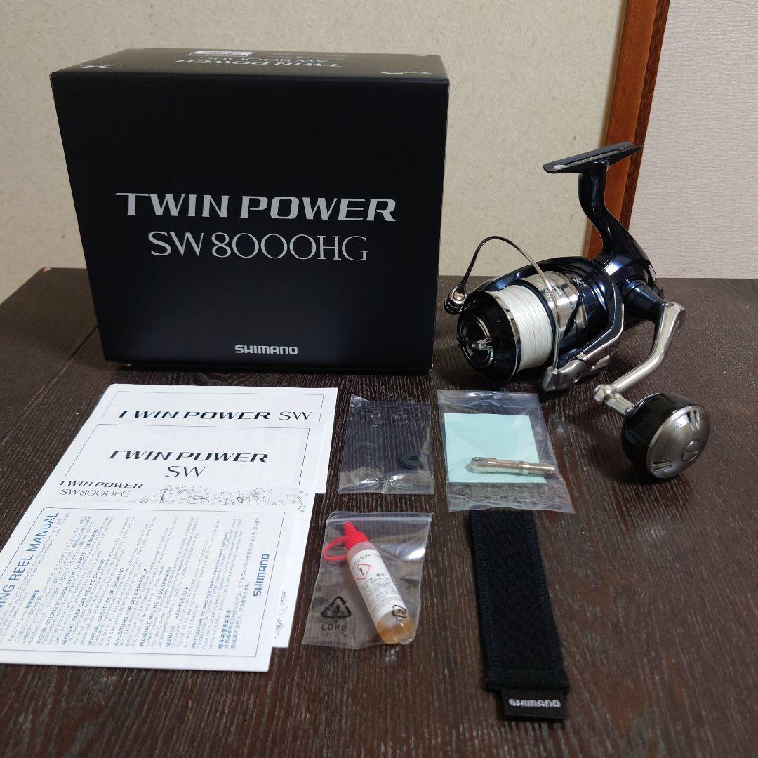 21ツインパワーSW 8000HG