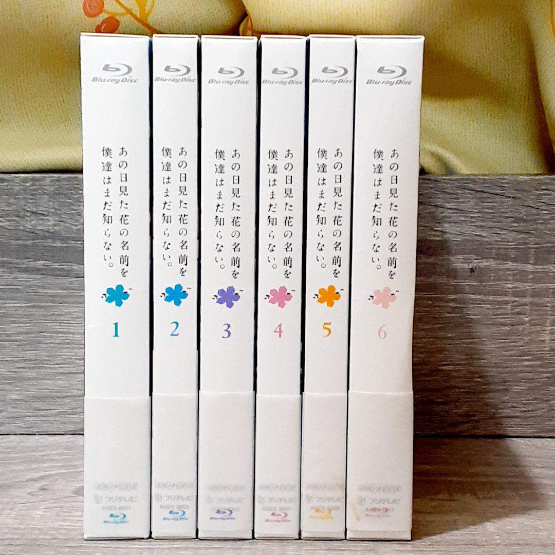人気SALE格安 ✴新品✴ 帯付き あの日見た花の名前を僕達はまだ知らない 完全生産限定版仕様 HPcDp-m23182123857 安い在庫あ