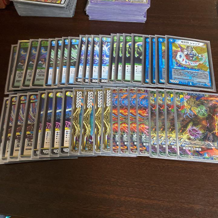限定セール -SALE デュエルマスターズ ポケモンカードゲーム 最終値値下げ 引退出品 デュエルマスターズ