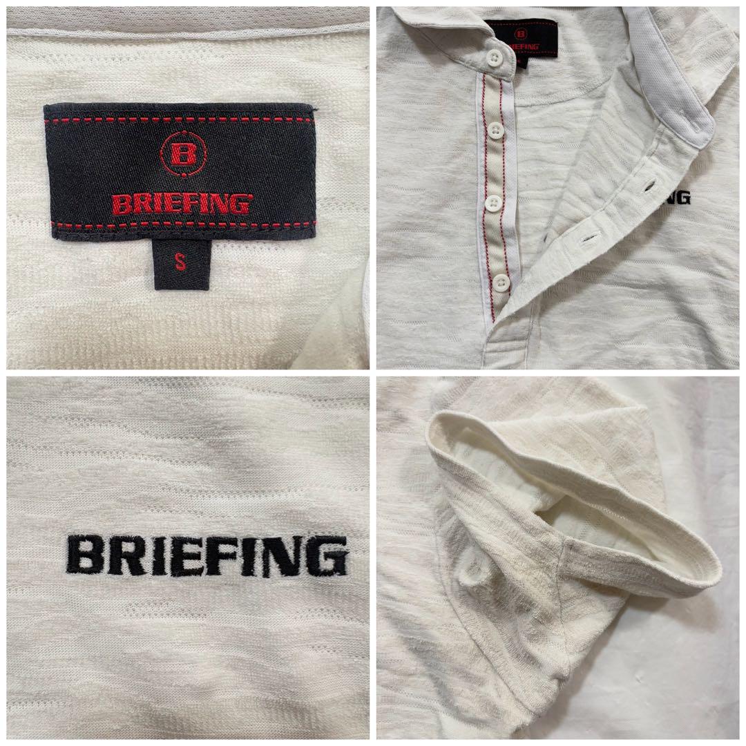BRIEFING ブリーフィング ワンポイント刺繍パイル ポロシャツ 古着屋購入