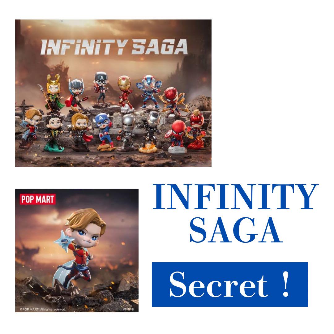 POP MART INFINITY SAGA キャプテンマーベル