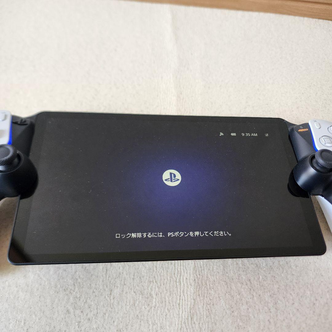 PlayStation Portal