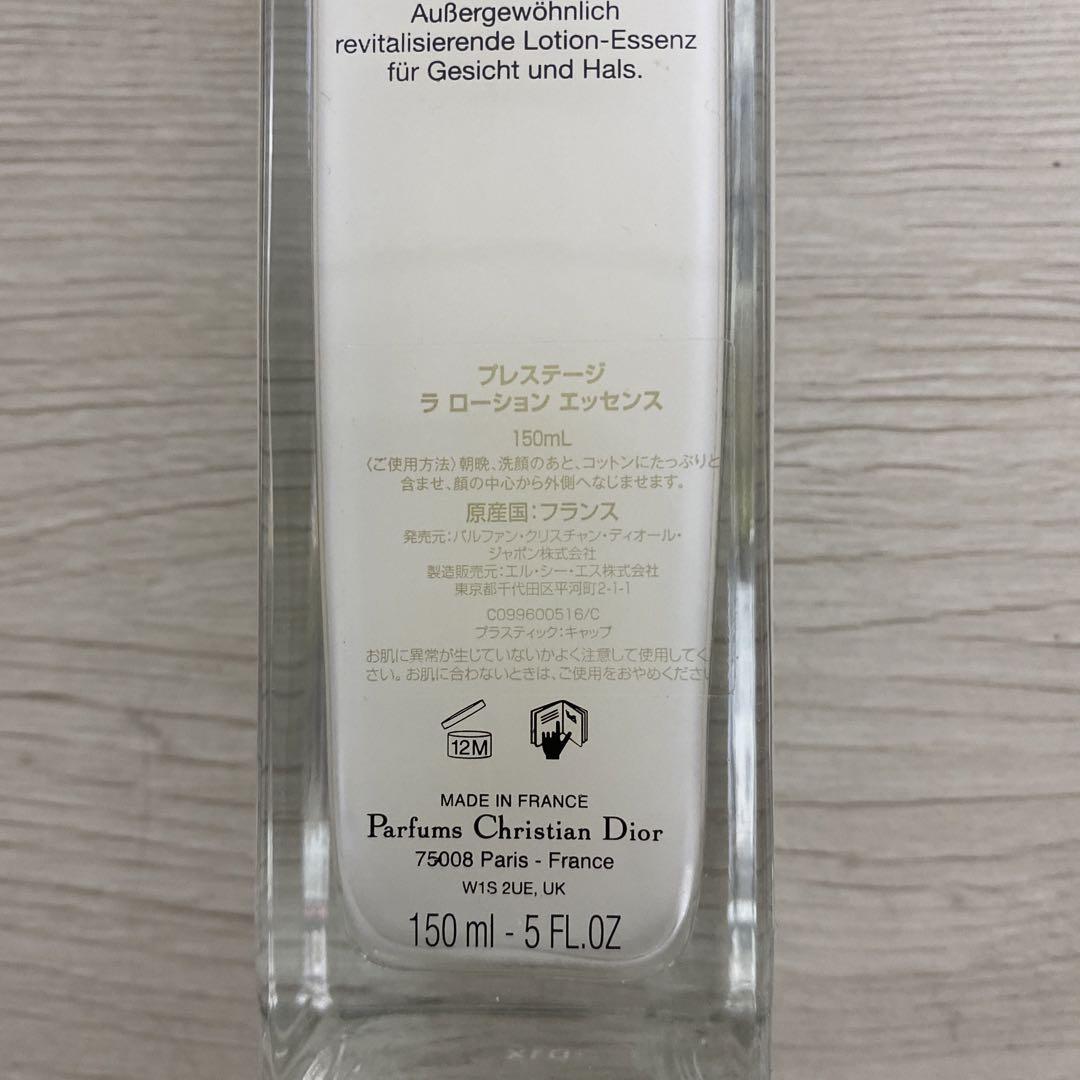 ディオール DIOR プレステージ　4点セット