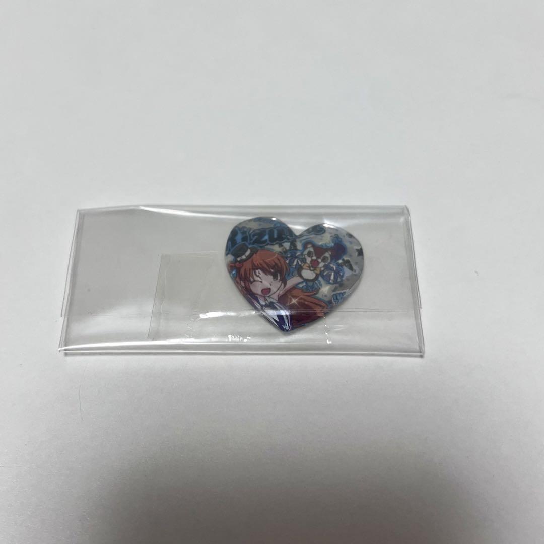 プリズムストーン キャラ ストーン 天宮 りずむ スターシャイン フリルスカート