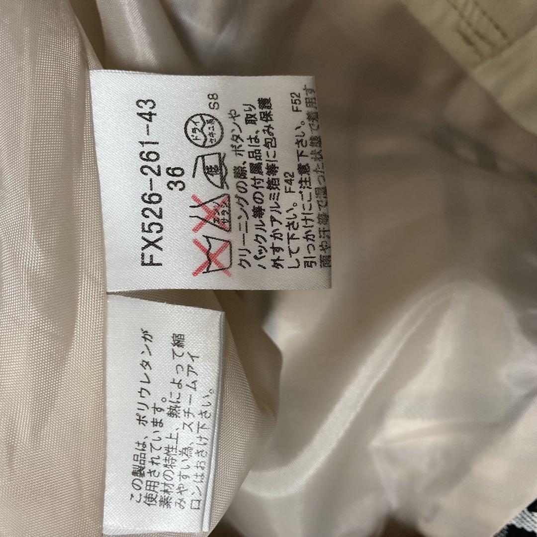 BURBERRY バーバリー ブルーレーベル ノバチェック スカート 36 S