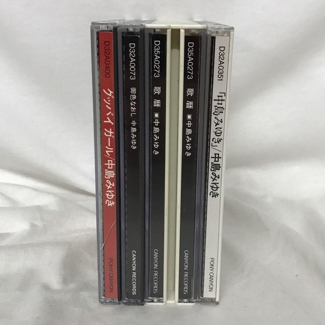 Amazon.co.jp: 中島みゆき CD-BOX 1984～1992 全10枚セット