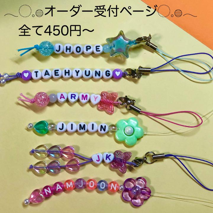 韓国 ビーズ キーホルダー キーリング - メルカリ 韓国 ビーズ キーホルダー キーリング - メルカリ
