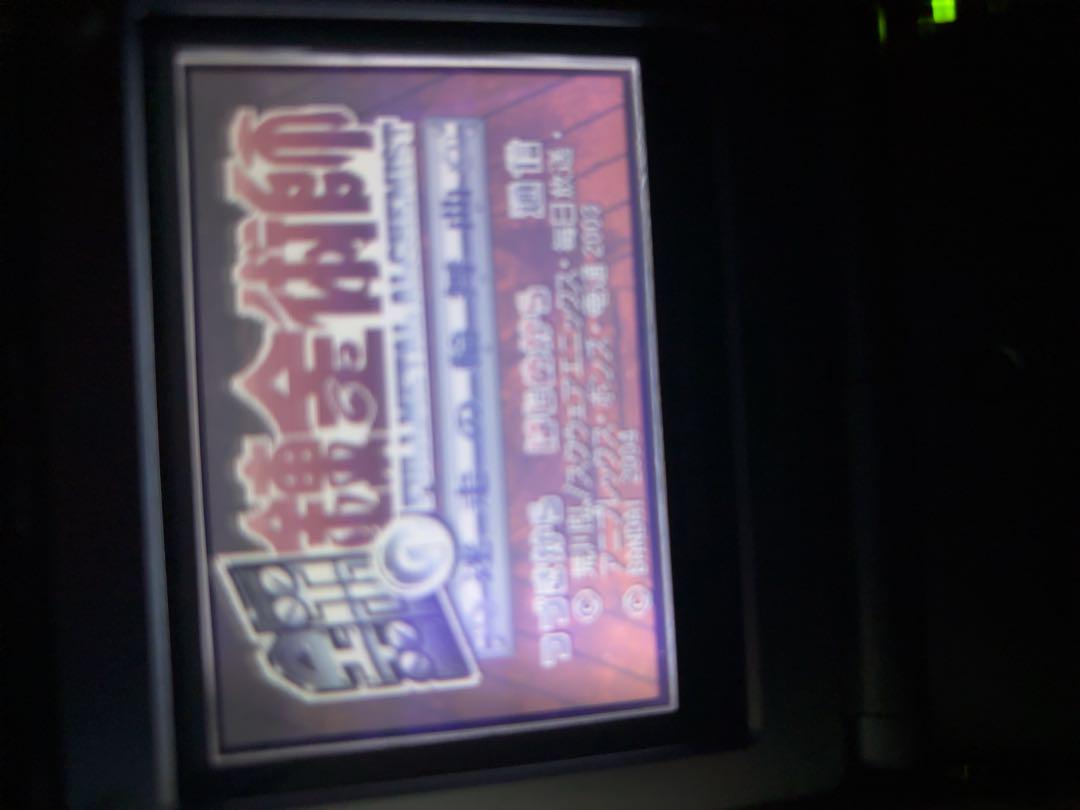 ☪ ゲームボーイアドバンスsp