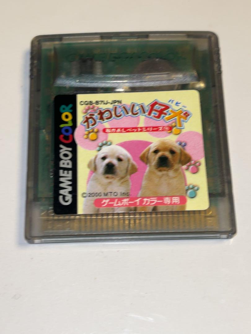 ソフト