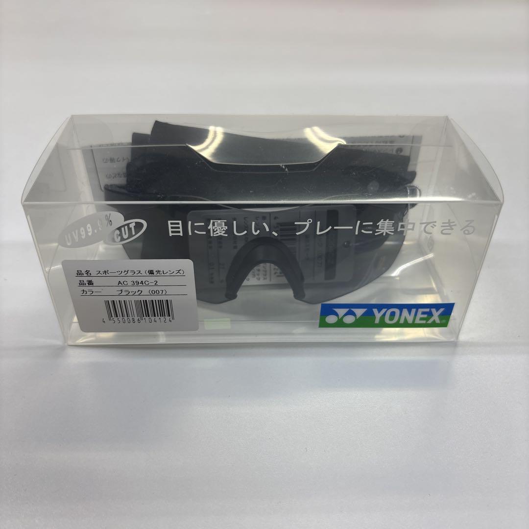 ヨネックス　ＡＣ３９４Ｃ－２　スポーツグラスコンパクト２