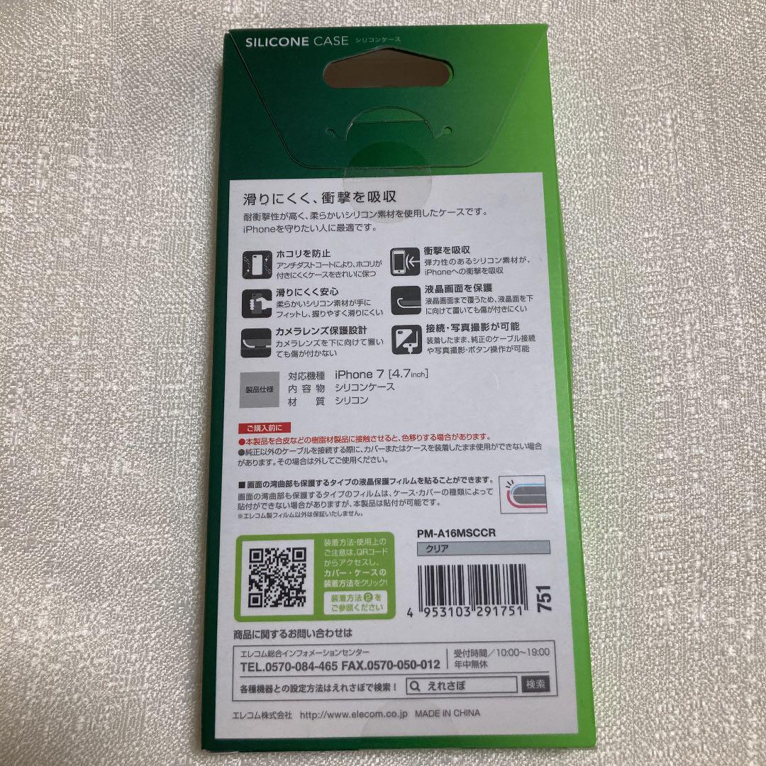 Elecom Pd Xaceplfy2pn 高額売筋 Elecom Pd Xaceplfy2pn 高額売筋