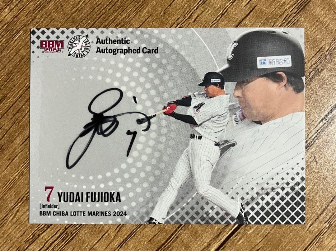 BBM 2024 千葉ロッテマリーンズ 藤岡裕大 直筆サイン