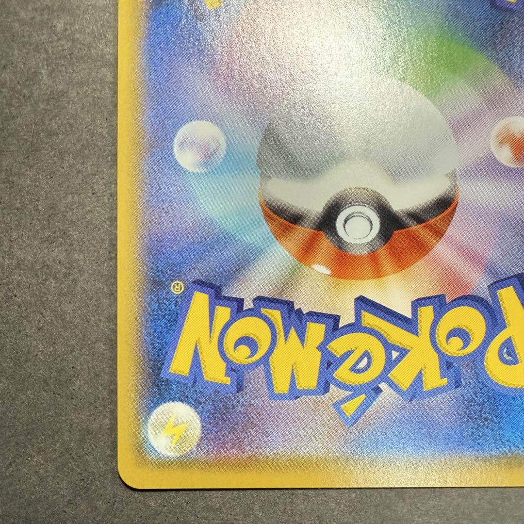 ポケモンカード　ミュウVMAX SA