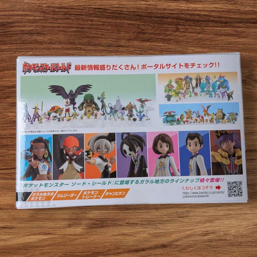 新品 未開封 ポケモンスケールワールド ダンデ ドラパルト