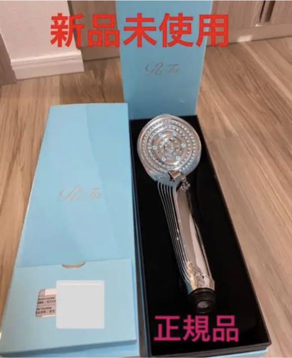 32%割引グレイ系最低価格の ReFaリファ ファインバブルS シャワーヘッド 新品 未使用 美容機器 家電・スマホ・カメラグレイ系-ACI.MD 32%割引グレイ系最低価格の ReFaリファ ファインバブルS シャワーヘッド 新品 未使用 美容機器 家電・スマホ・カメラグレイ系-ACI.MD
