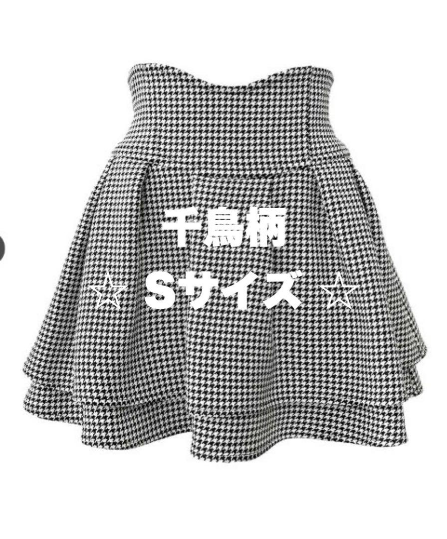 ミシェルマカロン　美脚スカート　千鳥柄　Sサイズ