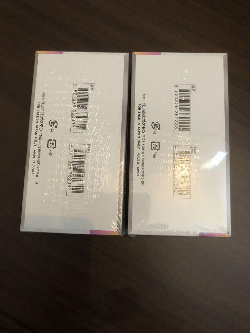 テラスタルフェスex2boxシュリンク付きです。