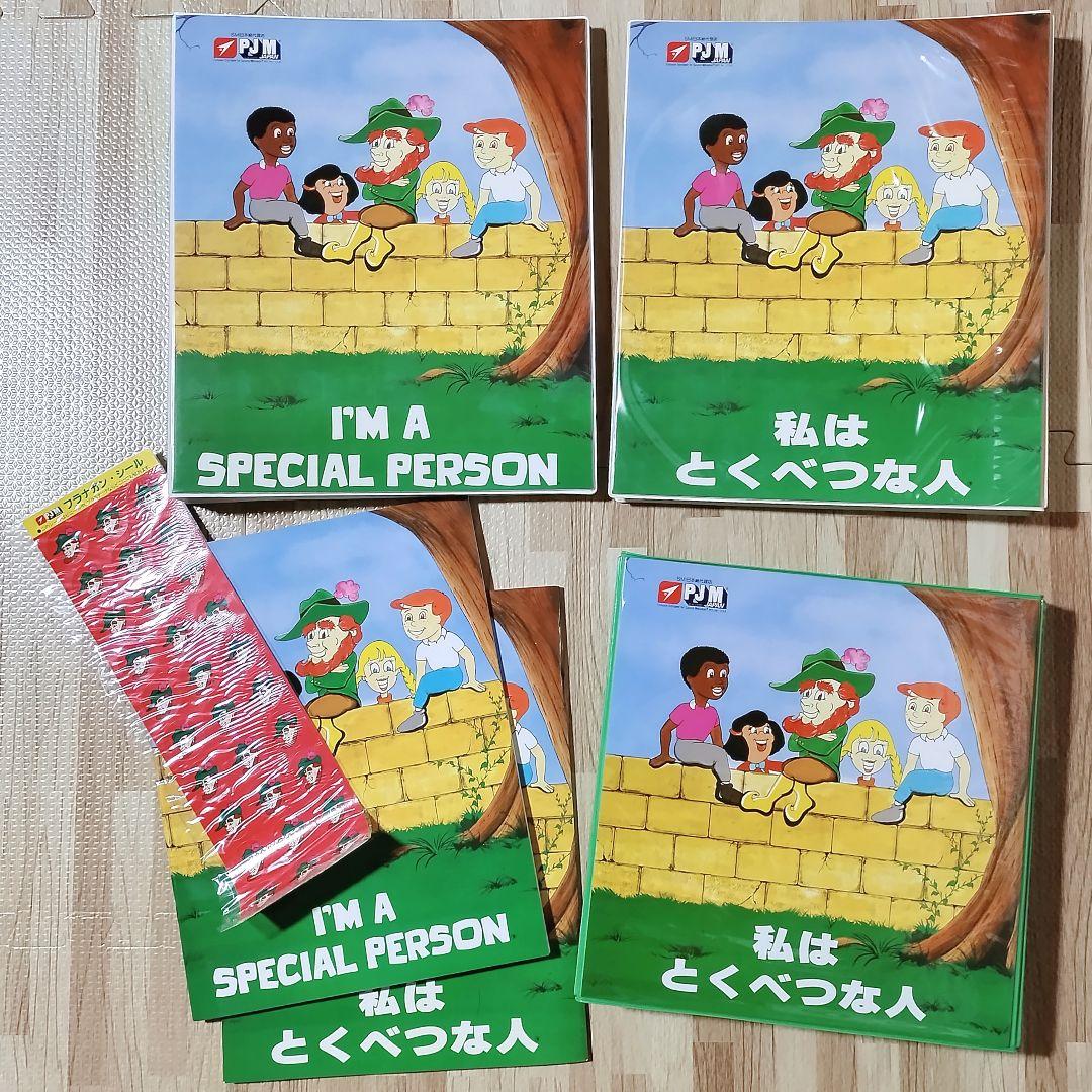アタッシュケース