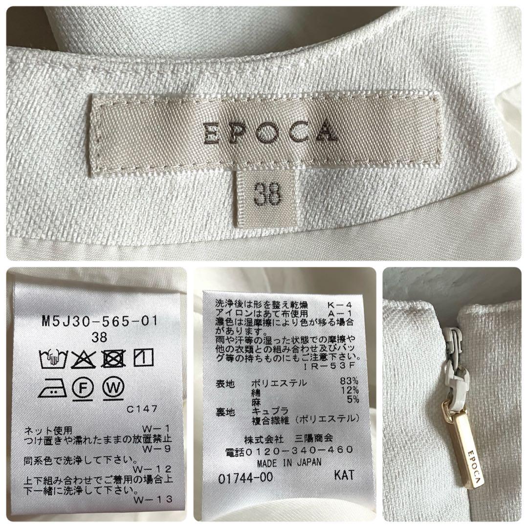21SS オックスストレッチドレス