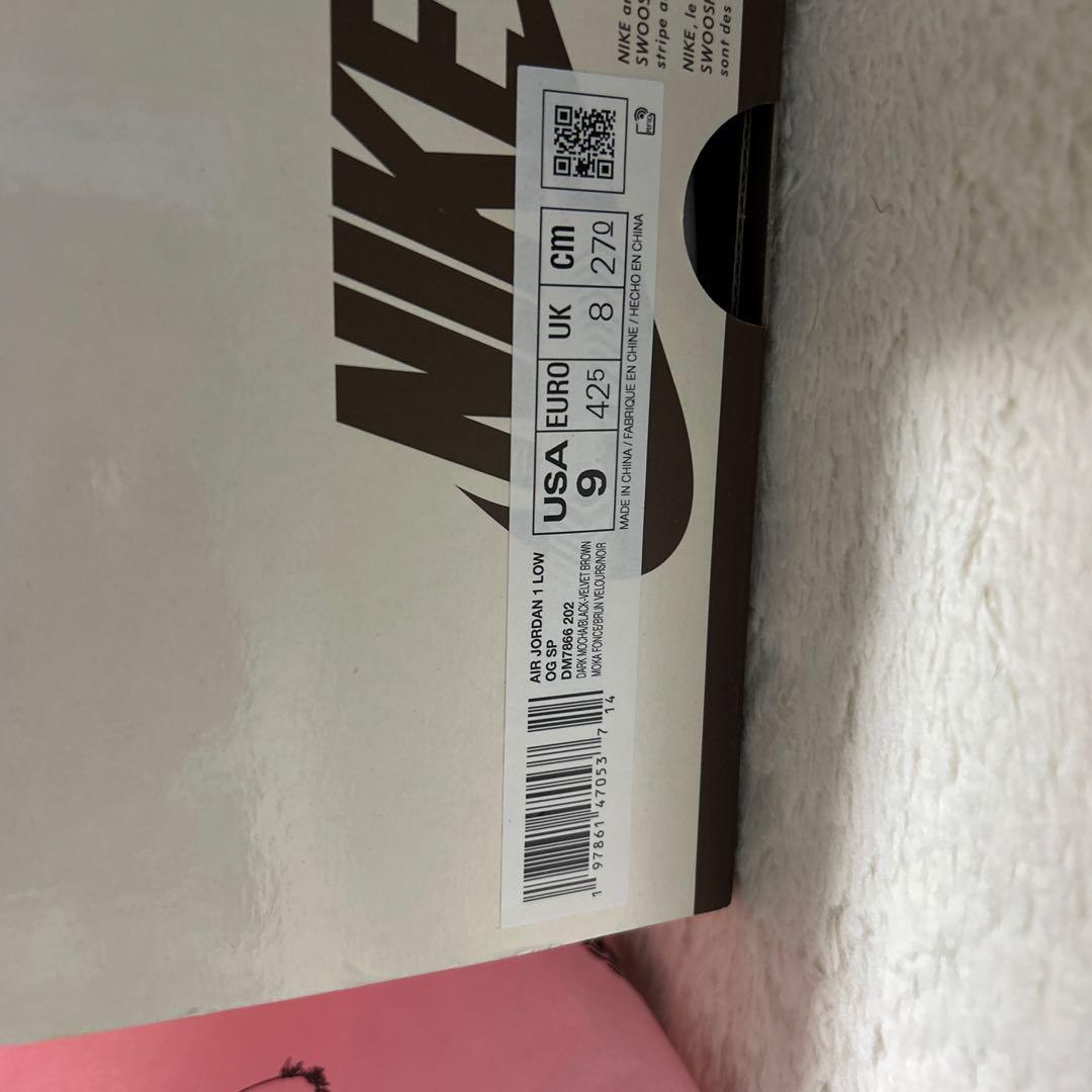 air jordan エア ジョーダン 1 x Travis Scott