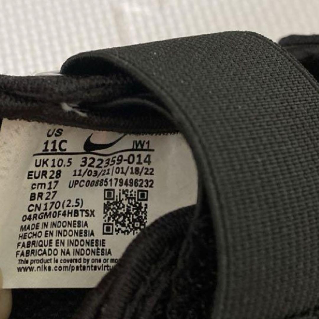 NIKE ナイキ リトルリフト 17