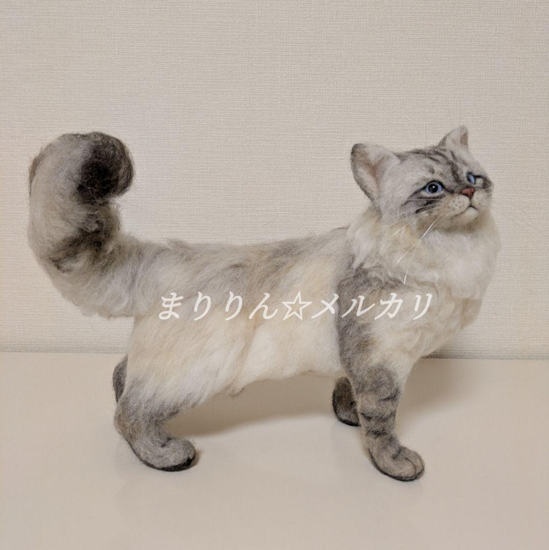 羊毛フェルト 猫 ハンドメイド リアル インテリア 置物 ネコ