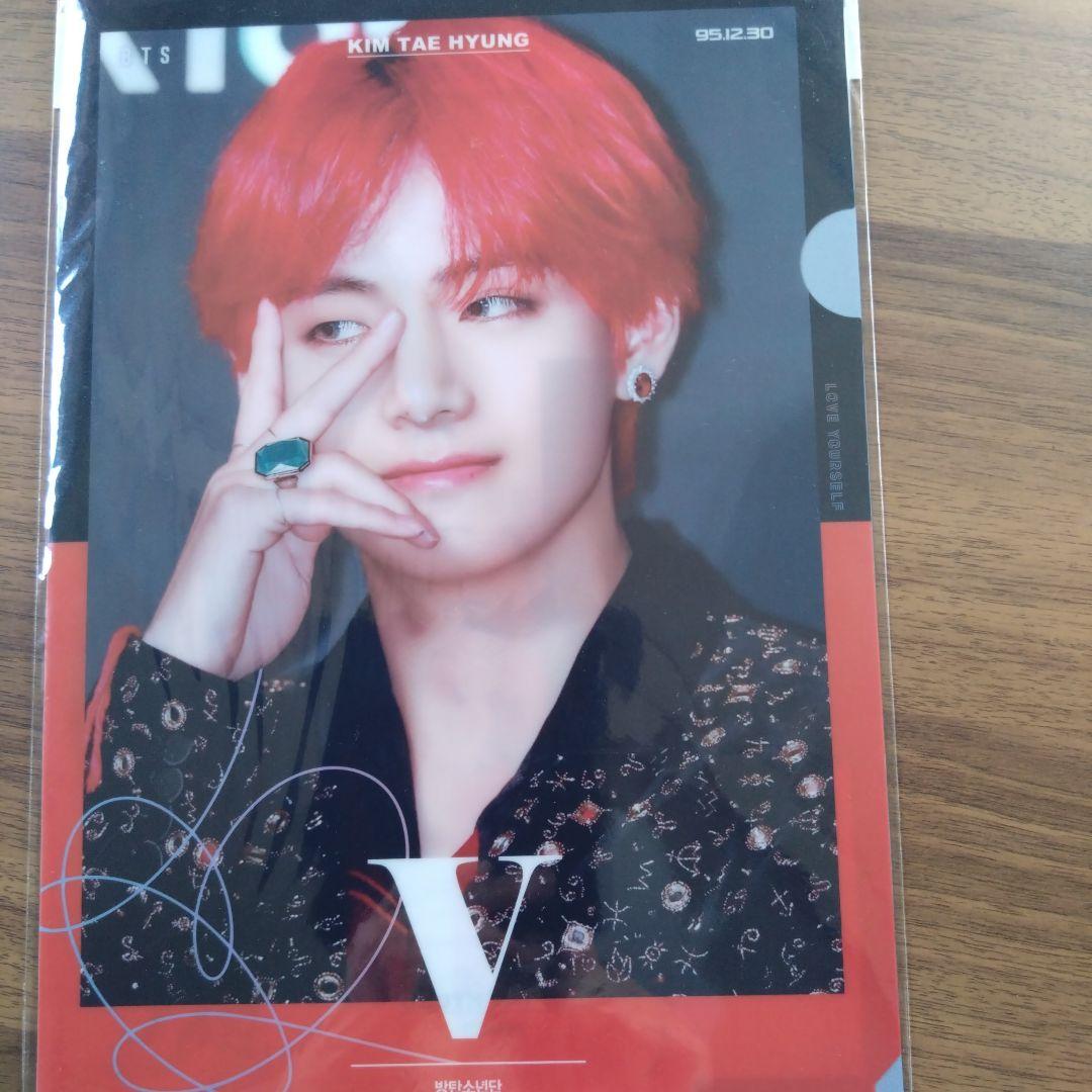BTS 防弾少年団 テテ V テヒョン クリアファイル うちわセット