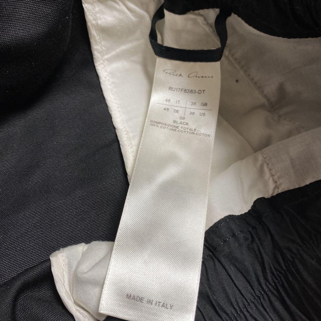 Rick Owens リックオウエンス バスケットスインガー