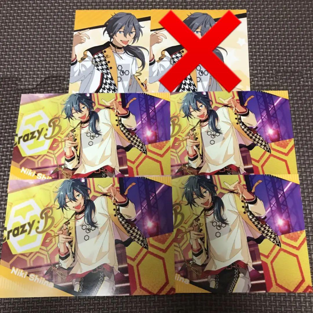 メルカリ あんスタ ローソン ポストカード 椎名ニキ キャラクターグッズ 3 8 中古や未使用のフリマ メルカリ あんスタ ローソン ポストカード 椎名ニキ キャラクターグッズ 3 8 中古や未使用のフリマ