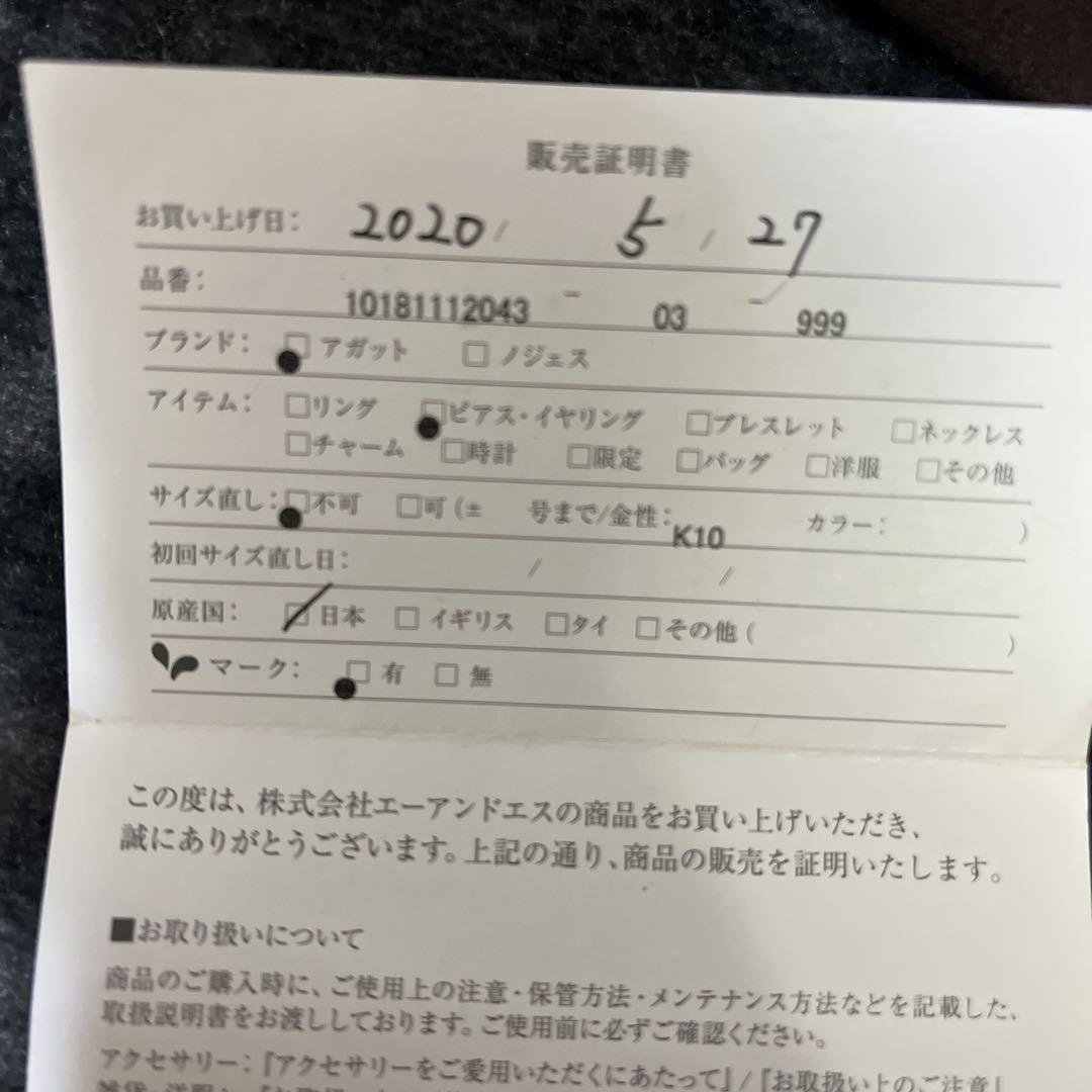 ゴールド