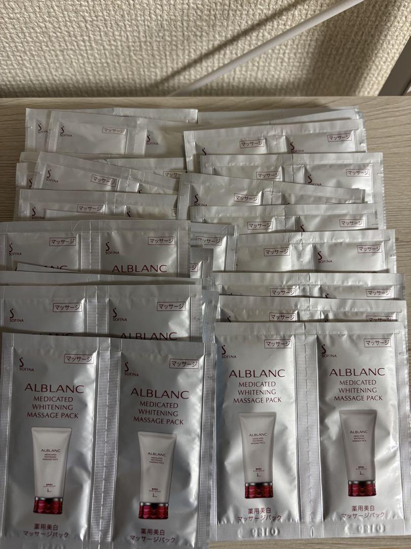 ソフィーナ アルブラン 薬用美白マッサージパック 3.7g 64枚