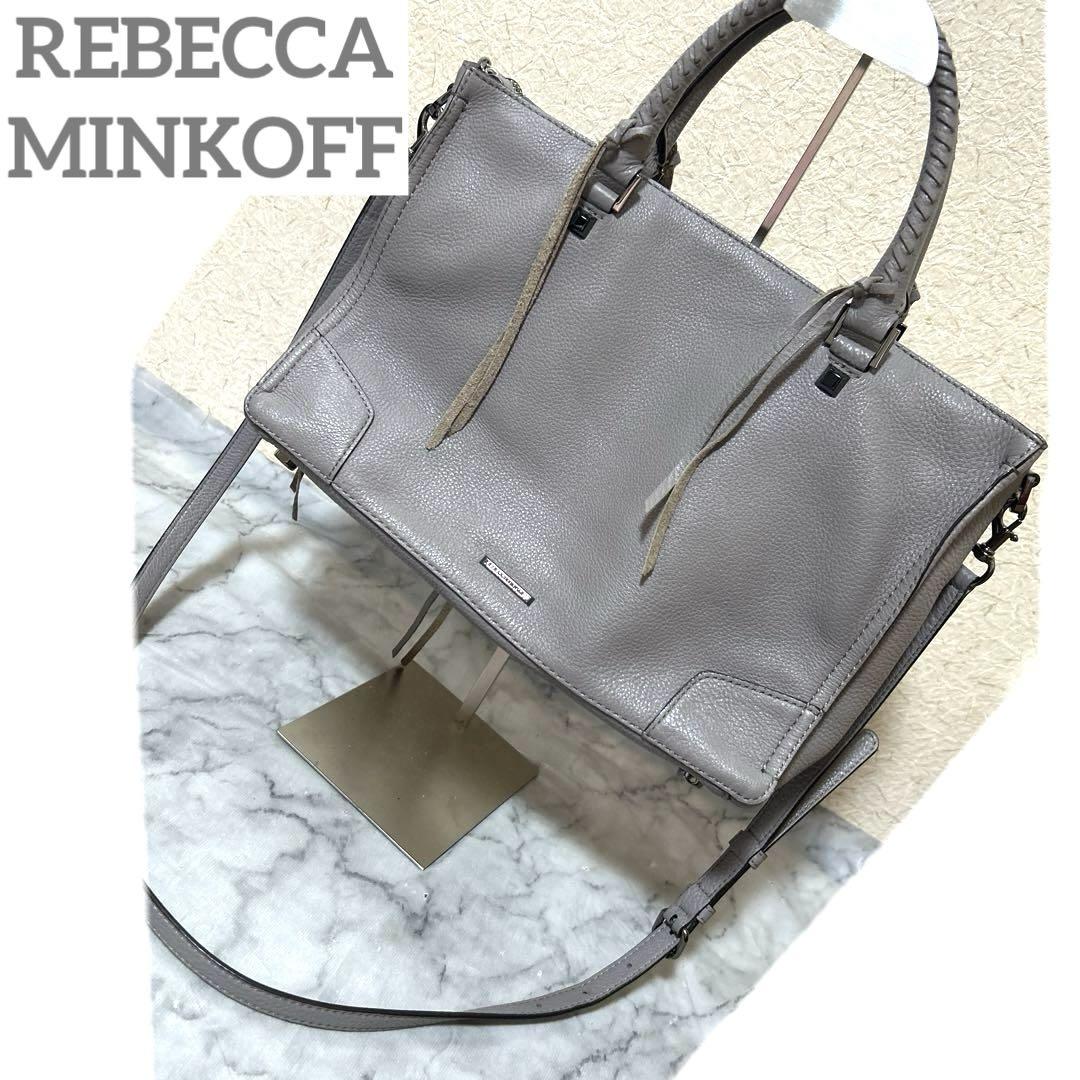 美品レベッカミンコフパープルグレー ハンドバッグショルダーバック2way