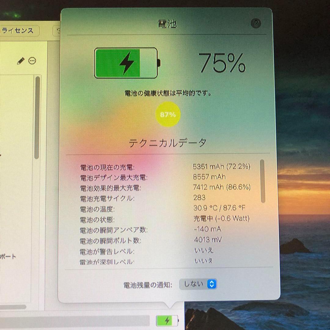 第6世代 iPad 32GB SIMフリー 付属品完備　管理番号：170 第6世代 iPad 32GB SIMフリー 付属品完備 管理番号：170 - メルカリ
