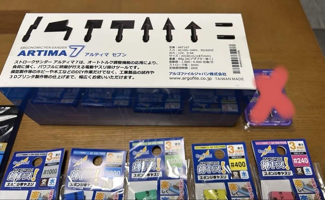 【中古品】アルゴファイル フィードバック機能搭載ストロークサンダー アルティマ7 アルティマ7 - アルゴファイルジャパン株式会社